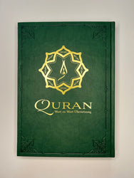 QURAN - Wort zu Wort Übersetzung mit QR-Code