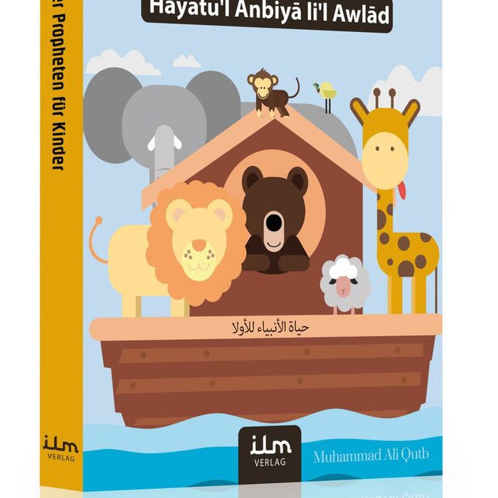 Hayatul-Anbiya für Kinder - Die Geschichten der Propheten