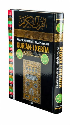 Al-Qur'an Al-Karim Kabe mit Tastaturschrift 17,5 x 25 cm